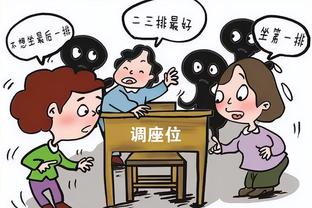 赵睿回应亚运会输球后笑容：只是苦笑和无奈