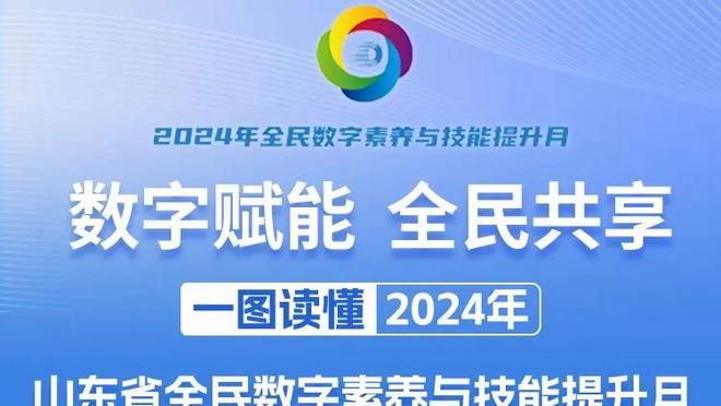 染红离场！C罗本场数据：6次射门2次射正，6次对抗5次成功