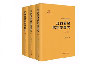 黄健翔：中国队被黑一个球，对方逃一张红牌 VAR成为黑哨保护伞