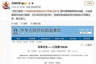 官方：萨卡因伤无法参加英格兰训练 已回俱乐部继续康复&无人递补