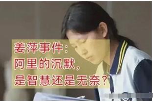 杰伦-格林赛季前后表现差异大 有何建议？乌度卡打趣：早点爆发！