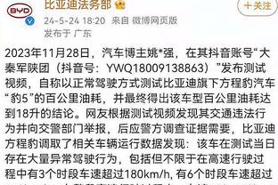 媒体人：国足战胜韩国不是不可能，但每次出现这样心态时又悬了