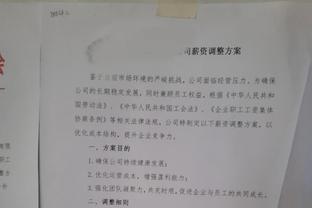 米体：罗马计划清洗10人，节省5120万欧工资支出