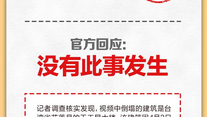 崔永熙谈CBA吹罚：我们联赛一些小动作不吹 到了国际赛场被吹麻了