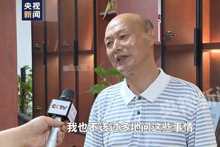 申京：字母哥打出了一场精彩的比赛 但我们防住了雄鹿其他人