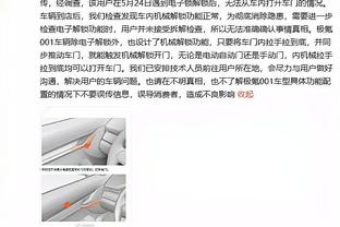 罗马诺：利雅得新月引进洛迪进入最后阶段，费用约2000万欧元